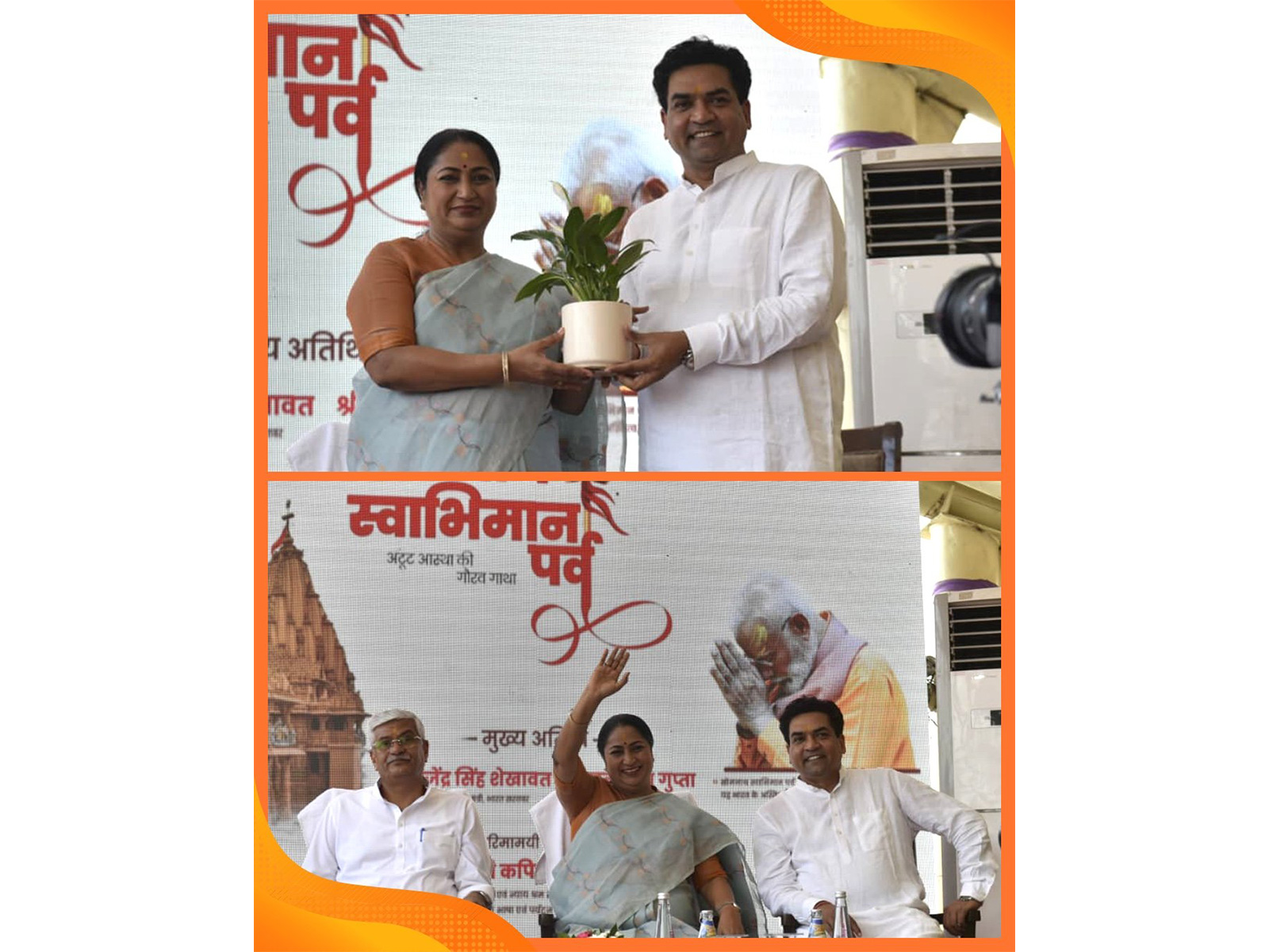 Somnath Swabhimaan Parv - Somnath Yatra (Photo/@@KapilMishra_IND)