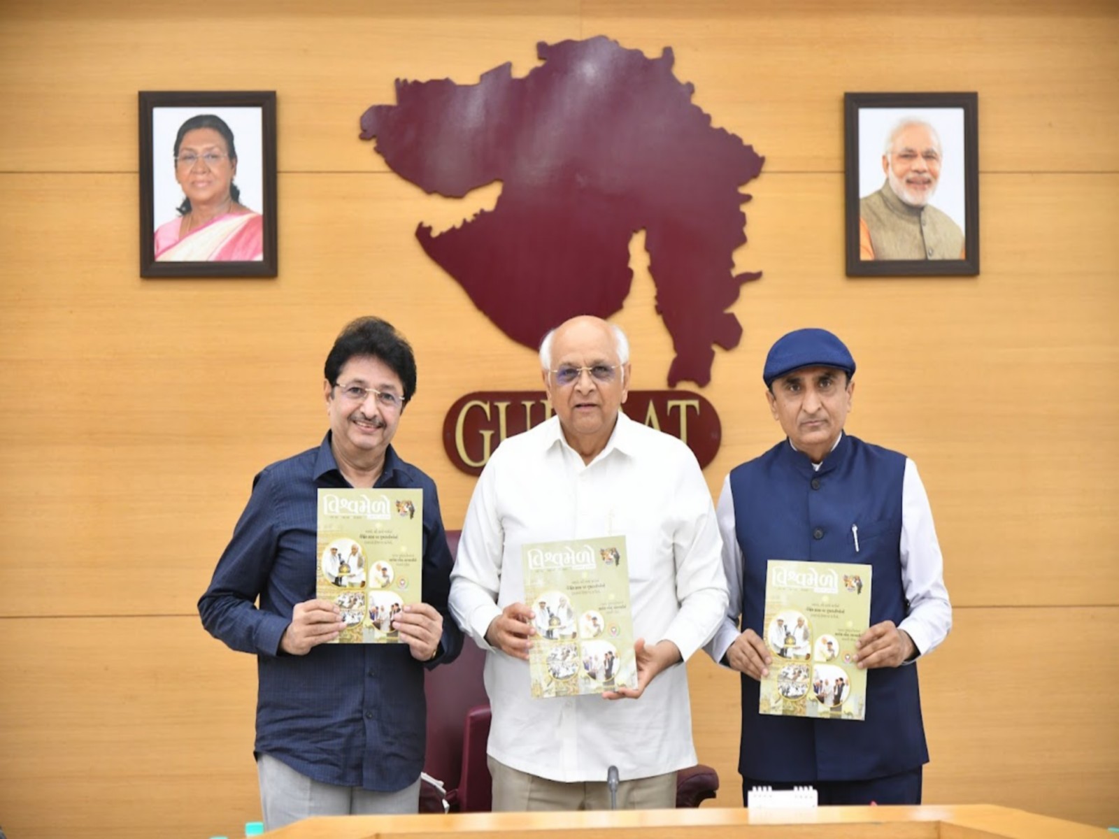 Gujarat CM Bhupendra Patel launching VishwaMelo (Photo/Gujarat CMO)