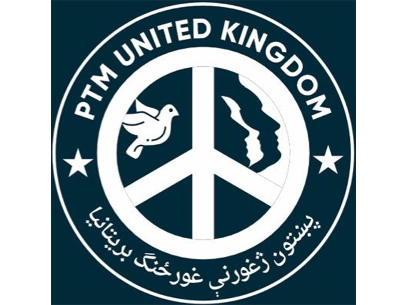 Logo of the PTM United Kingdom chapter (Photo: X/@PTMUK_Official)