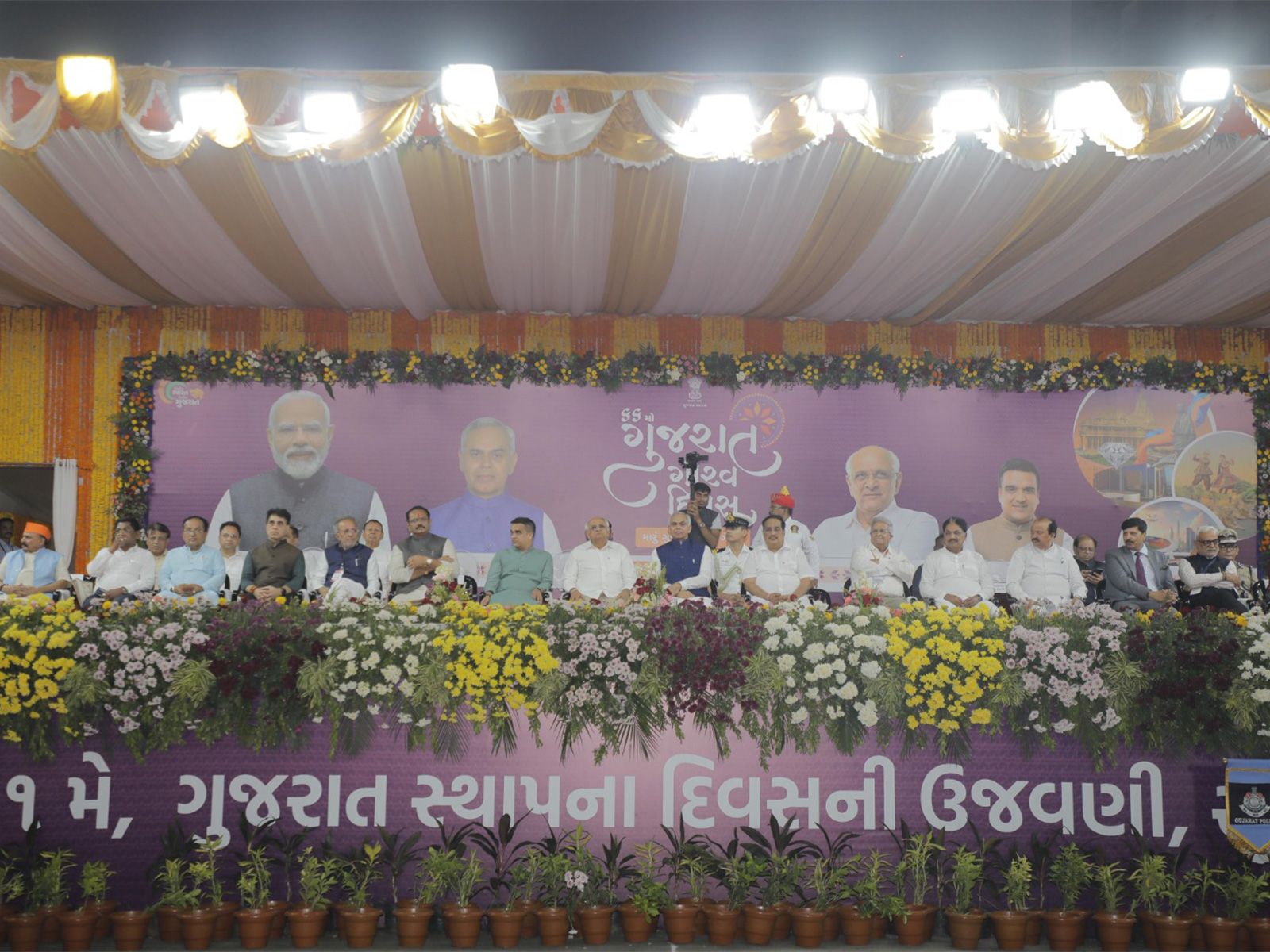 Gujarat Chief Minister Bhupendra Patel at an event (Photo/Gujarat CMO)