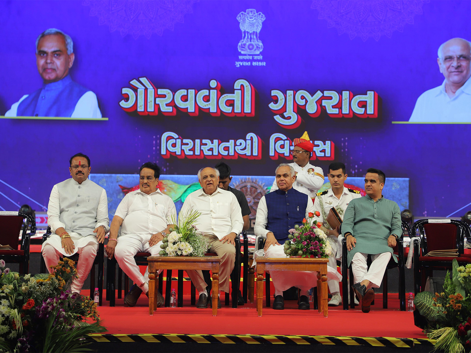 Visuals from the event (Photo/Gujarat CMO)