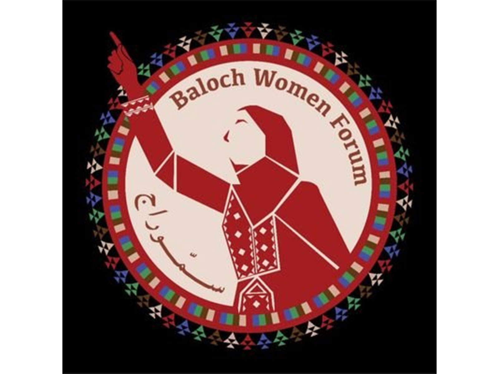 Logo of the Baloch Women Forum (BWF). (Photo: X/@BalochWF)