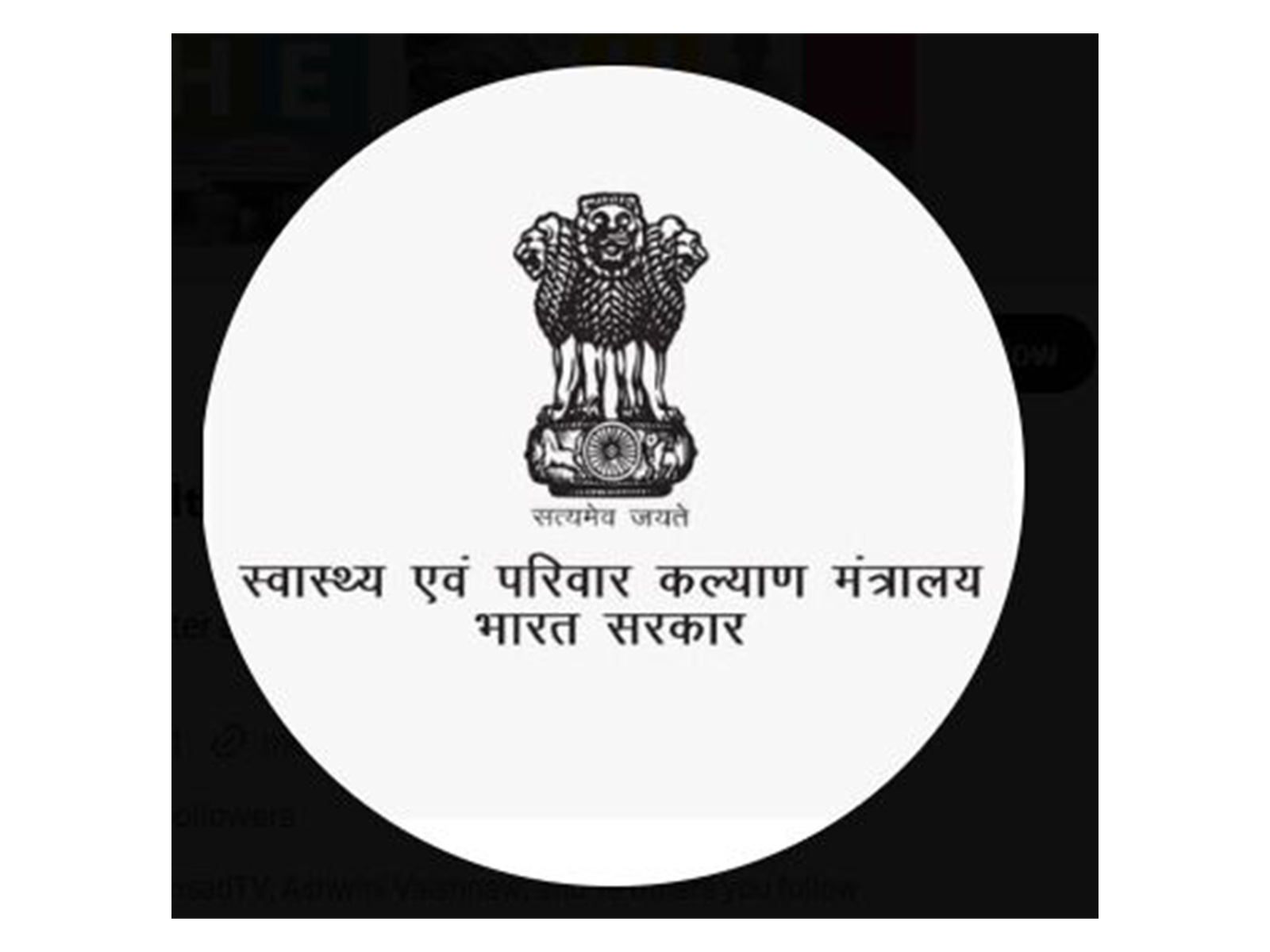 Fire Safety Week to be observed nationwide from May 4-10 (Photo/ANI X @MoHFW_INDIA)