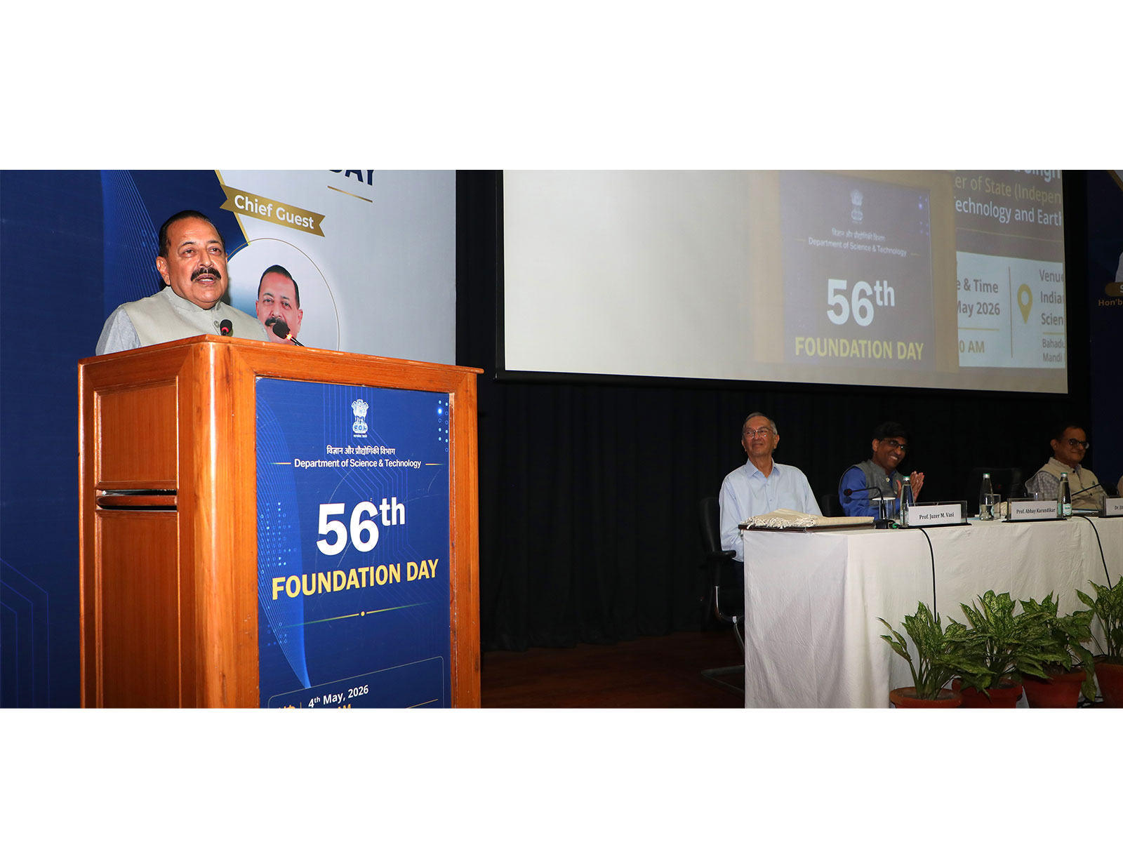 56th Foundation Day of the Department of Science and Technology (Photo/PIB)
