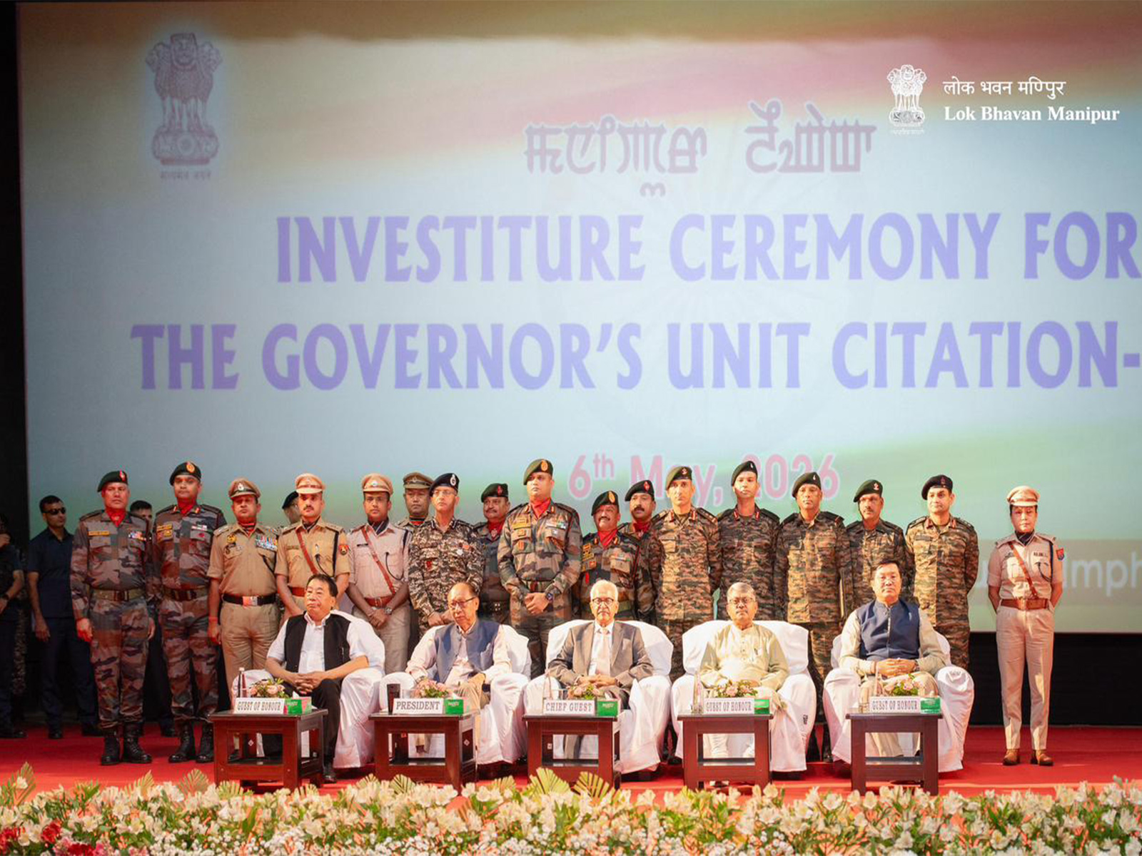 Churachandpur District Police Gets Governor's Unit Citation for 2025-26 (Photo/Churachandpur District Police)