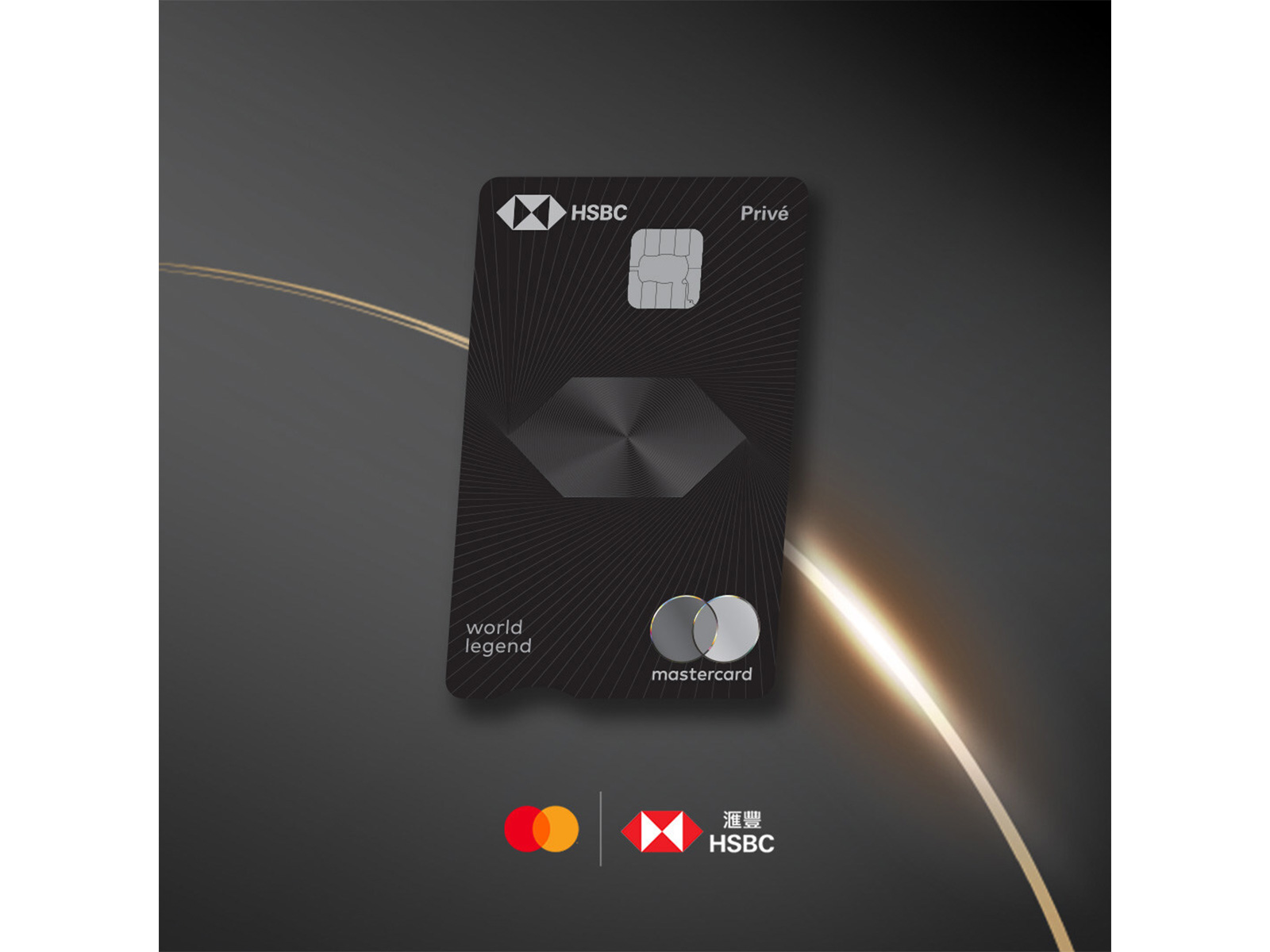 HSBC Hong Kong introduces Asia Pacific's first World Legend Mastercard