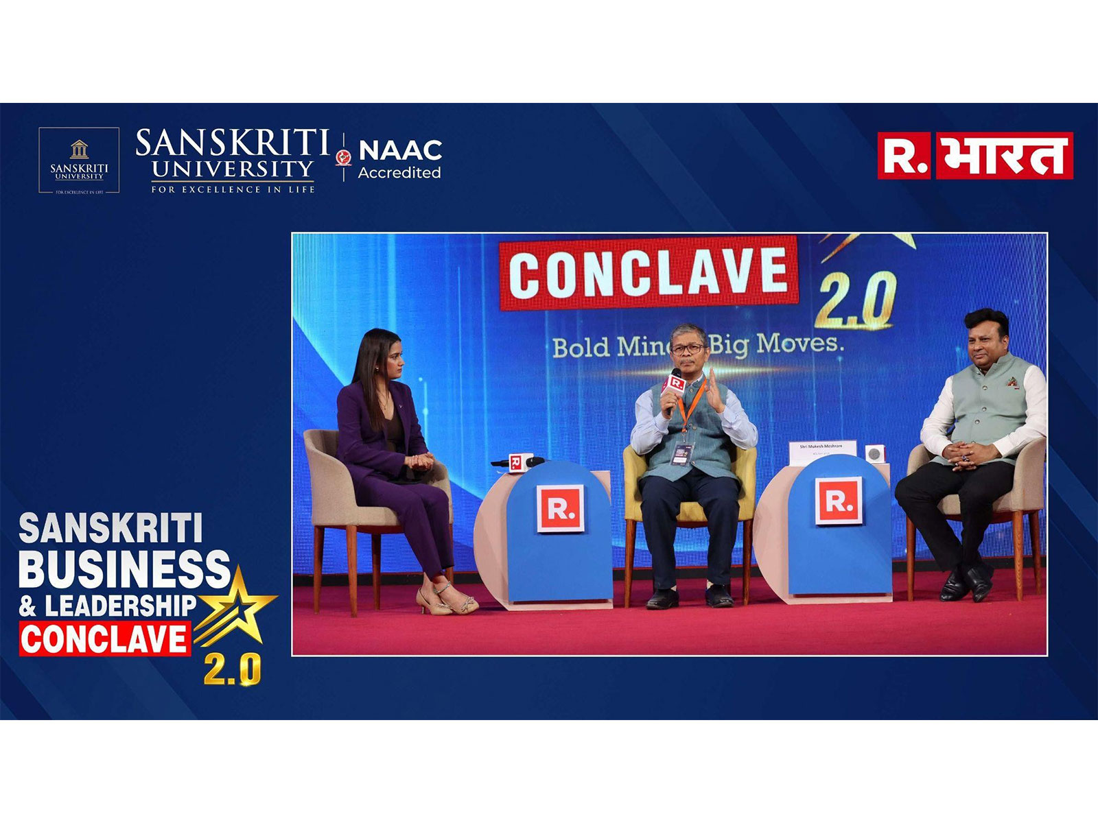 Sanskriti University Explores Governance & Leadership for a Progressive India at Sanskriti Business & Leadership Conclave 2.0