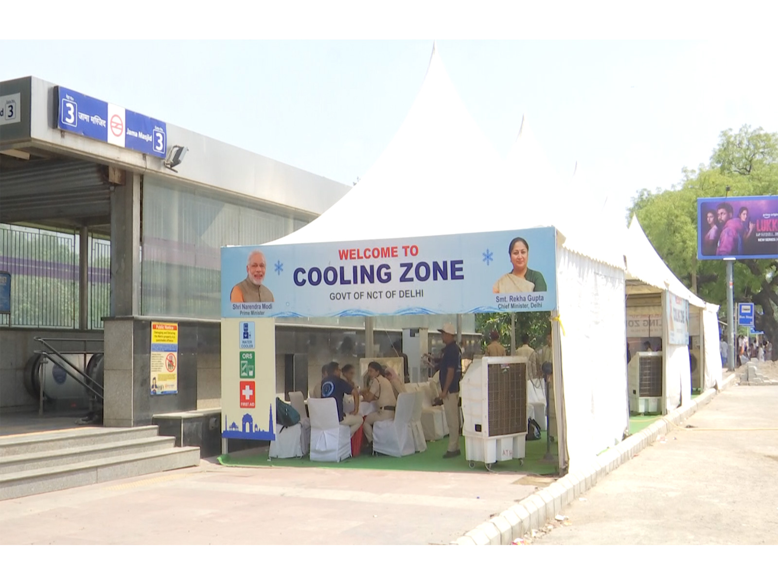 Cooling zones (Photo/ANI)