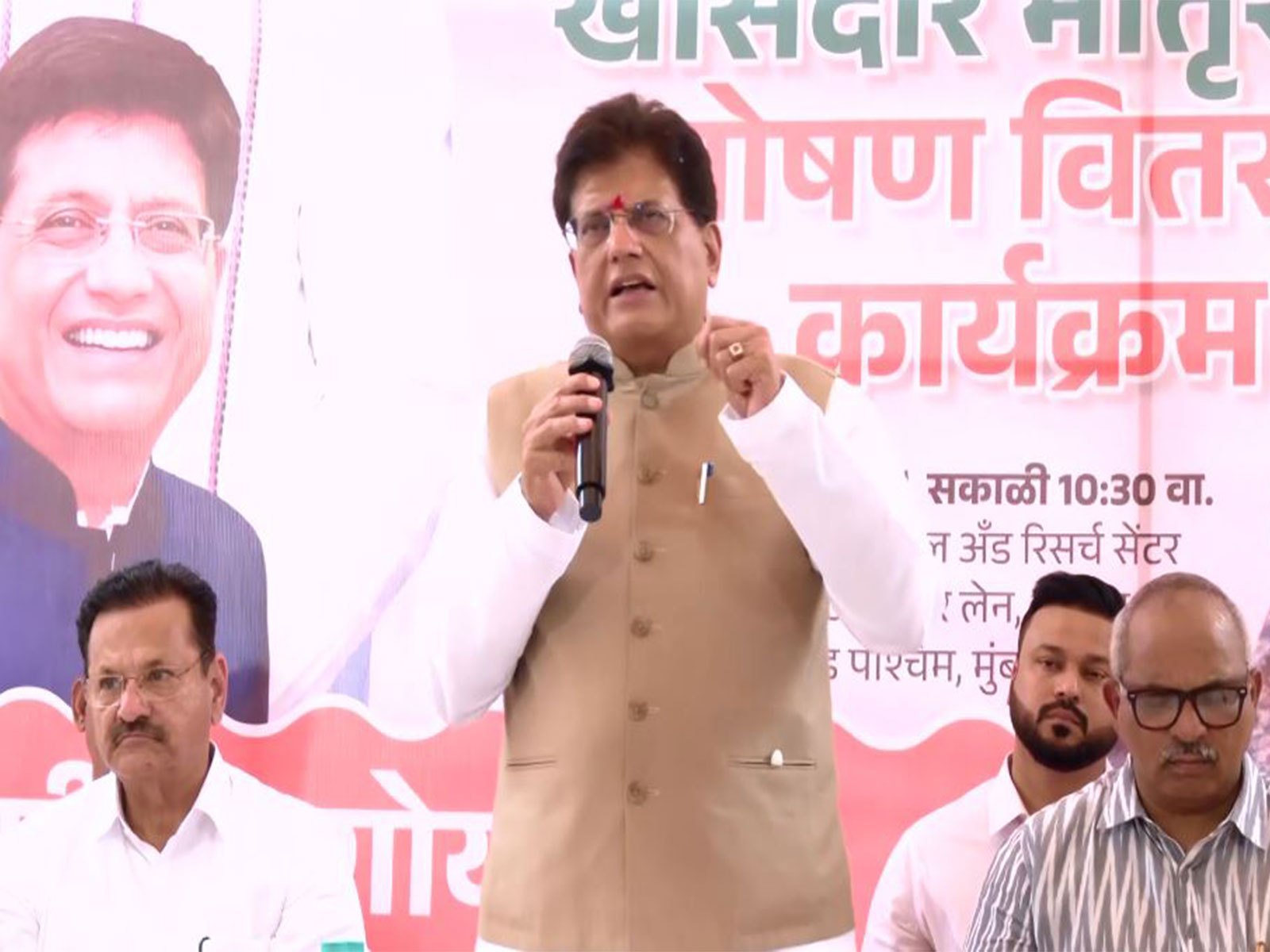 Union Minister Piyush Goyal (Photo/ANI)