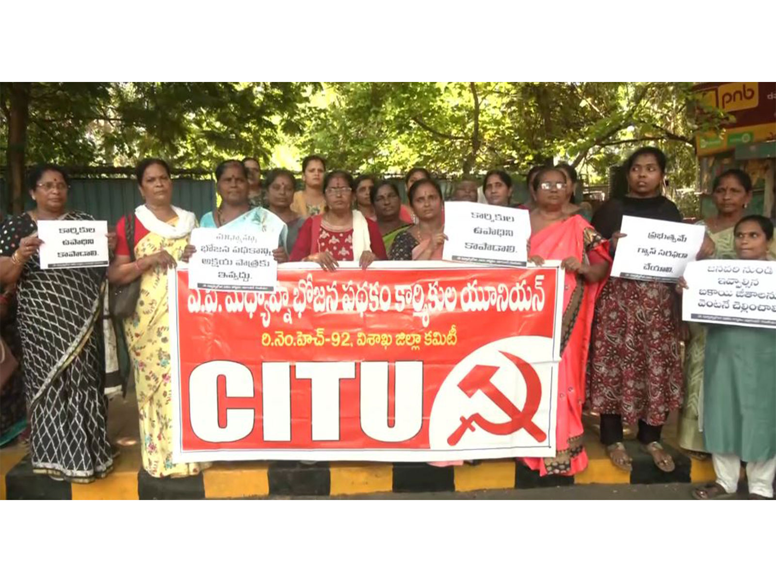 Mid day Meal Workers Demand Reinstatement and Unpaid Salaries (Photo: ANI)