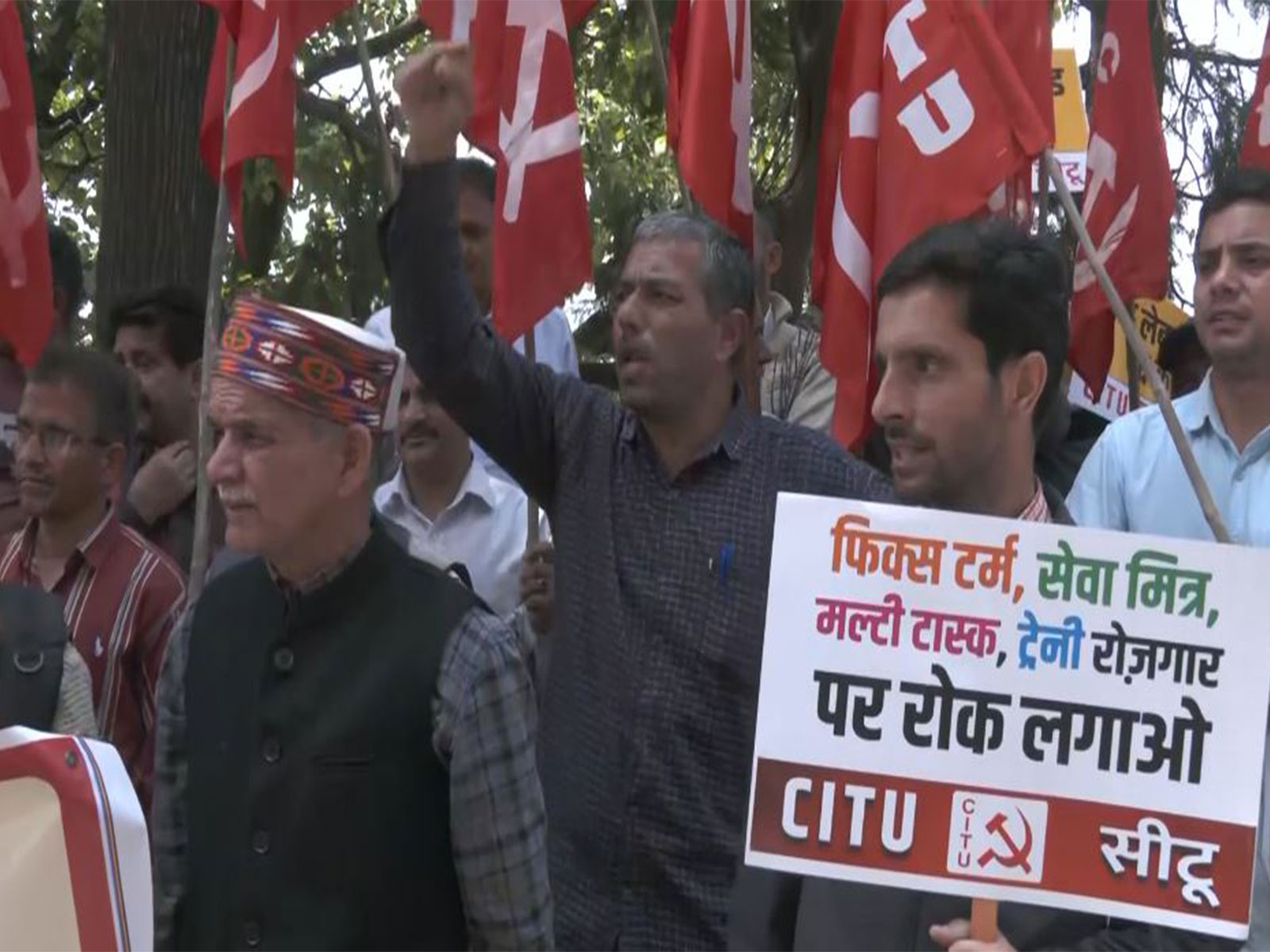 CITU protests against new labour codes (Photo/ANI)