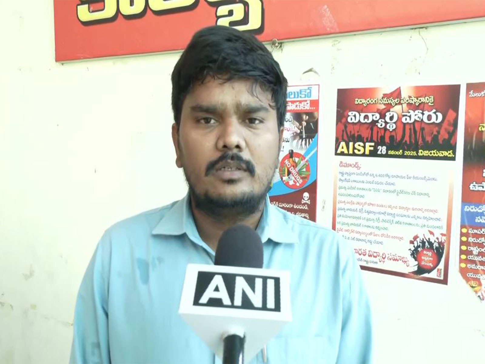 All India Students' Federation (AISF) State President Vala Raju (Photo/ANI) 