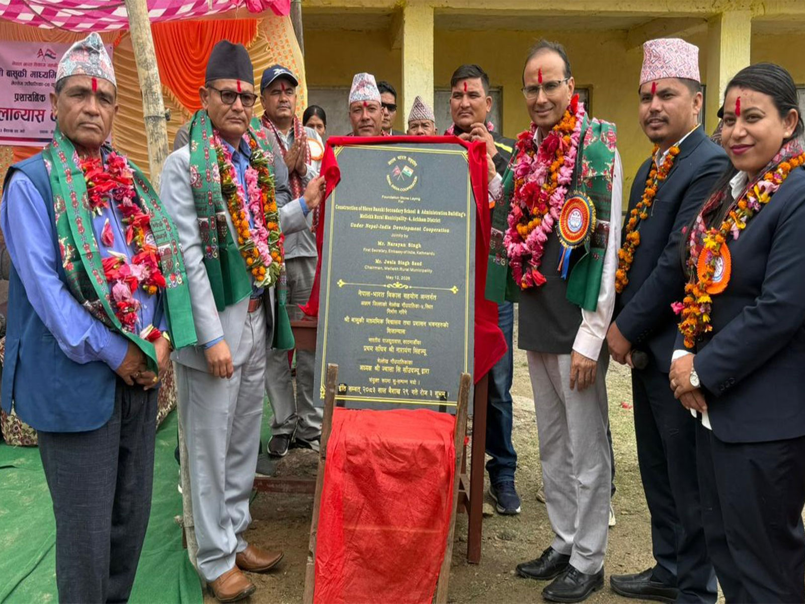 Indian and Nepalese officials lay the foundation stone for Shree Basuki Secondary School in Achham district of Nepal's Sudurpaschim Province. (Image Source: Indian Embassy in Kathmandu)