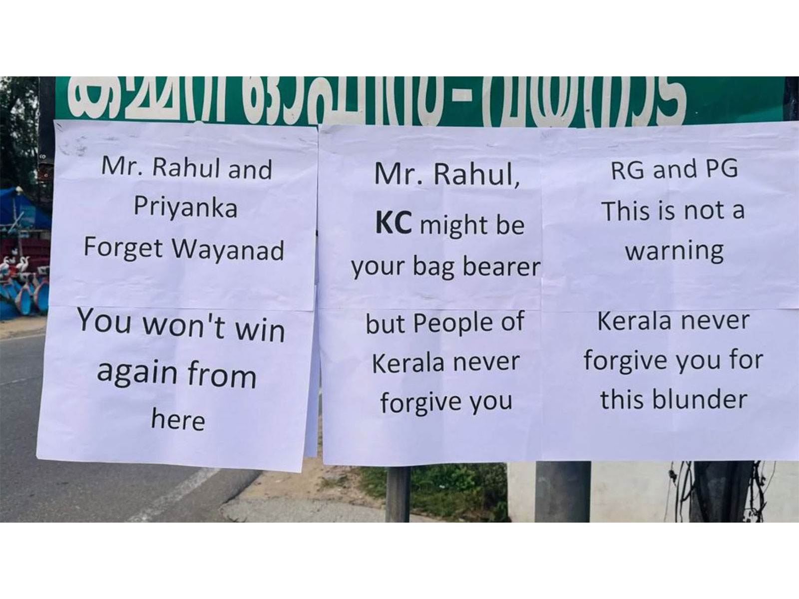 Visual from outside Wayanad District Congress Committee office (Photo/ANI)