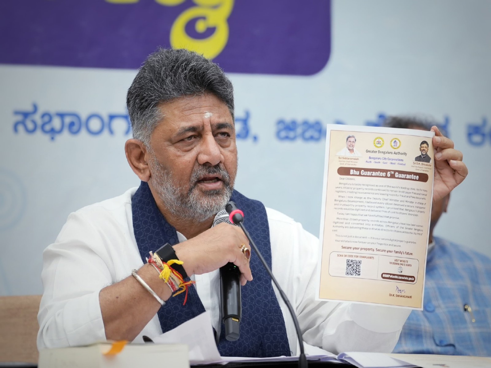  Karnataka Deputy Chief Minister DK Shivakumar (Photo:X/@DKShivakumar)