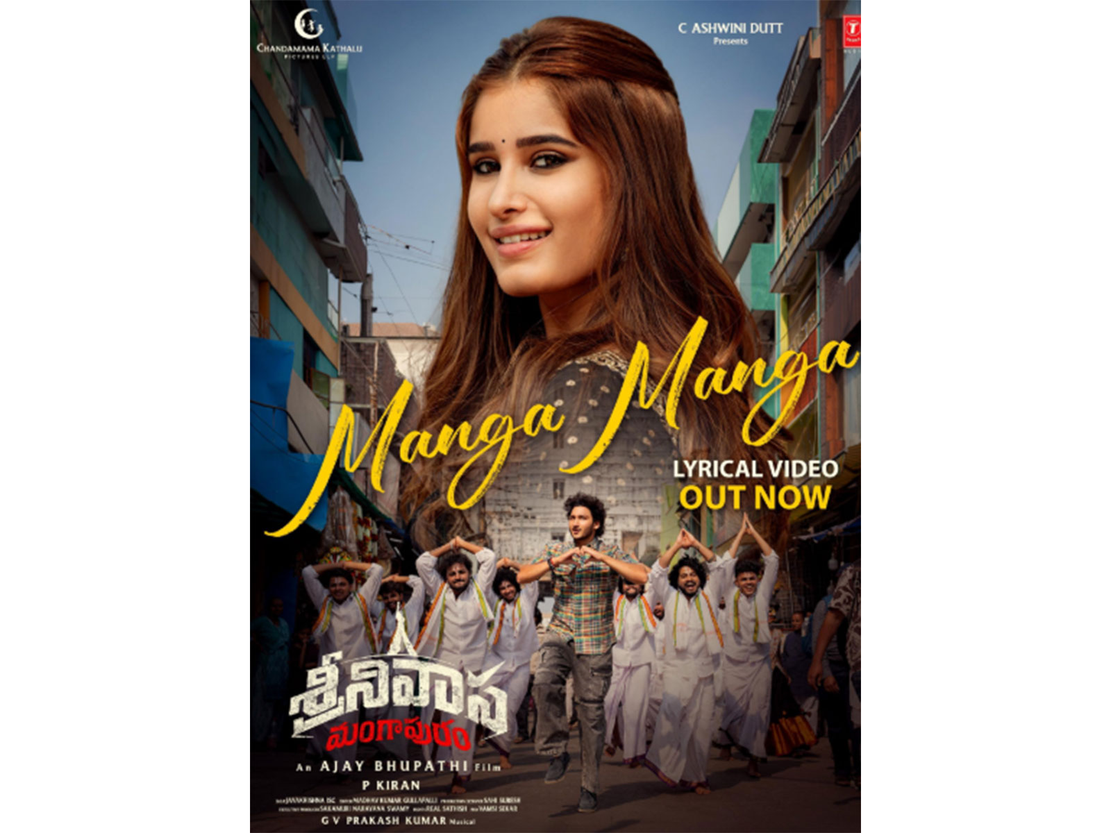 Manga Manga track (Photo/X@AnilRavipudi)