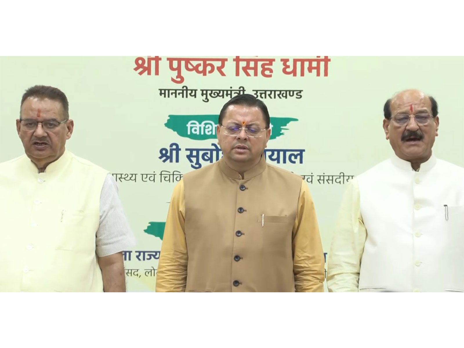 CM Pushkar Singh Dhami attends appointment letter distribution ceremony (Photo/ANI)