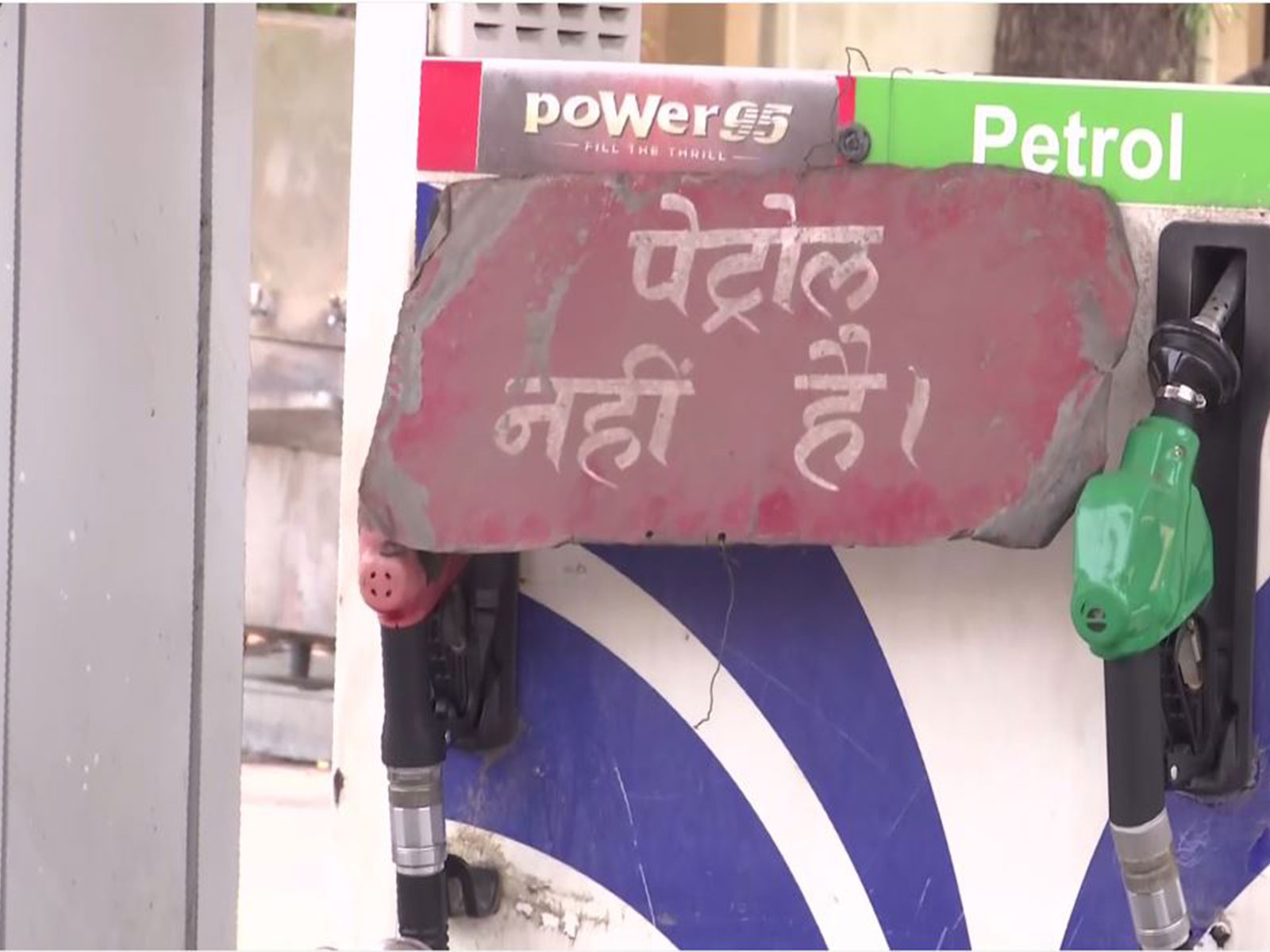 Visual from a petrol pump in Raipur (Photo/ANI)
