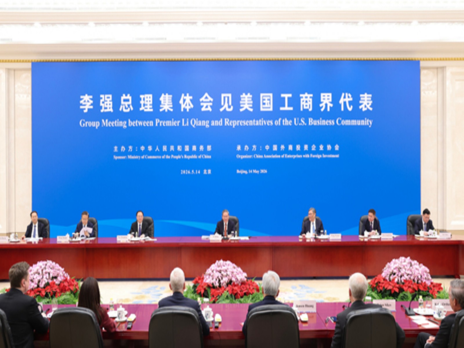  Chinese Premier Li Qiang meets with representatives of the US business community (Photo/ Chinese Foreign Ministry)