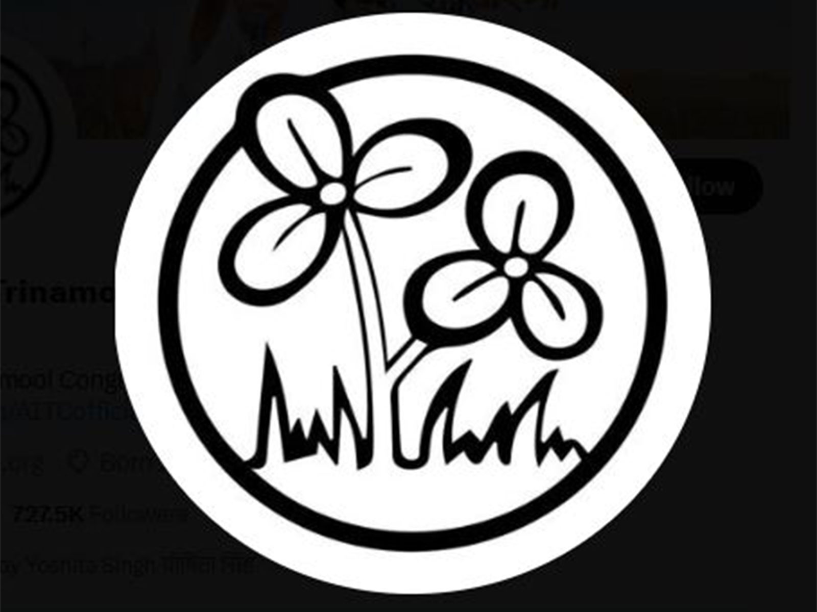 Official logo of AITC (File Photo/X@AITCofficial)