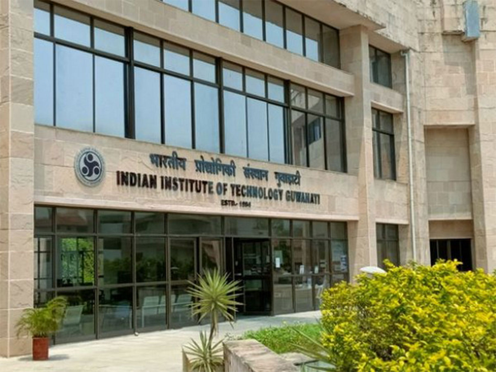 Indian Institute of Technology Guwahati (File Photo/ANI)
