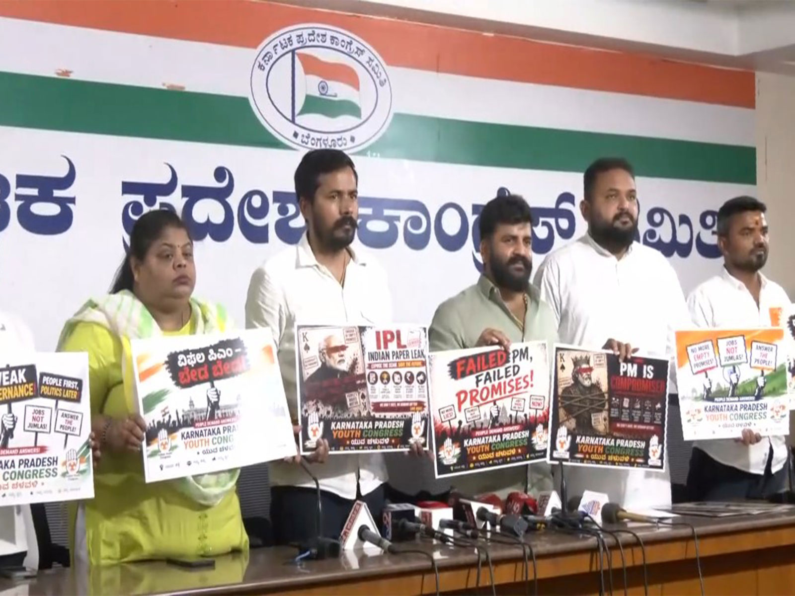  Karnataka Youth Congress to hold "Raj Bhavan Chalo" protest (Photo/ANI)