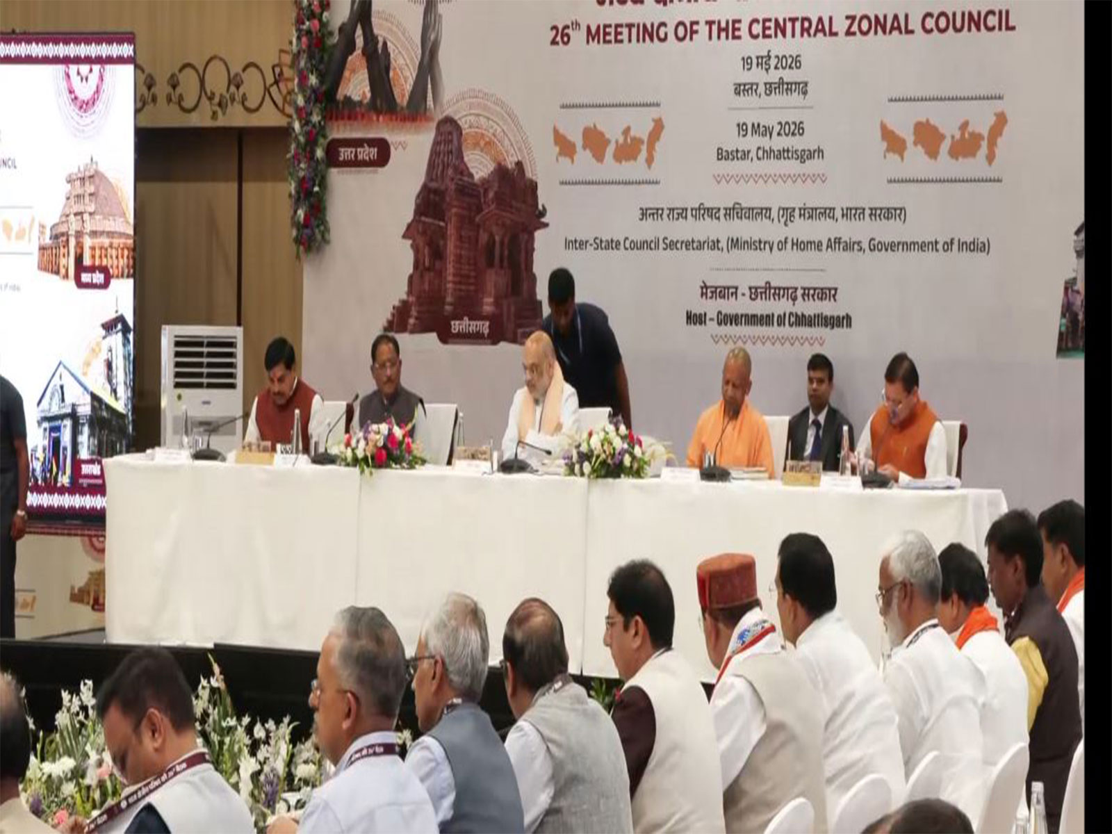 Amit Shah chairs 26th Central Zone Council meeting in Chhattisgarh's Bastar (Photo/ANI)