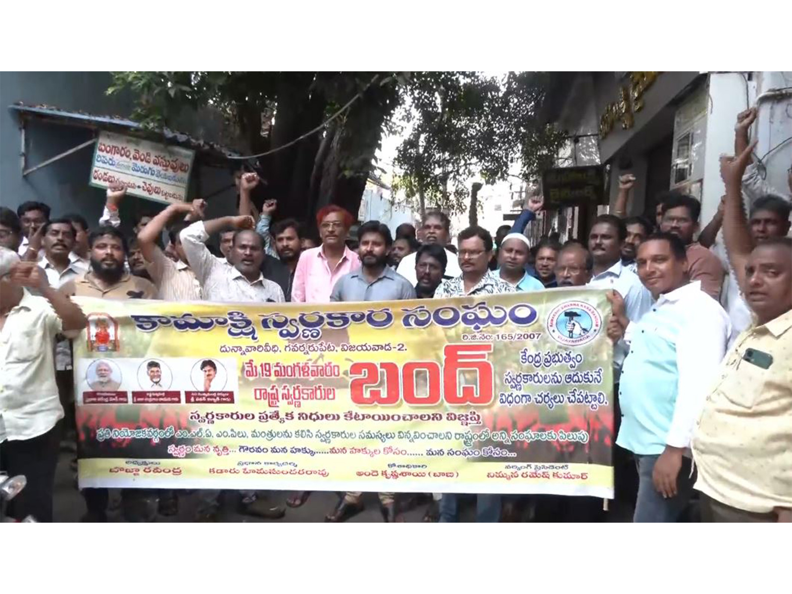 Statewide bandh in Vijayawada (Photo/ANI)