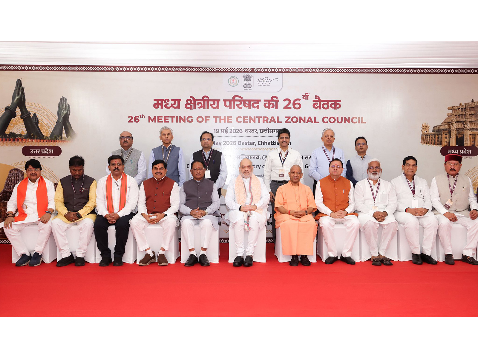 Union Home Minister Amit Shah chairs 26th Central Zonal Council meet (Photo/@AmitShah)