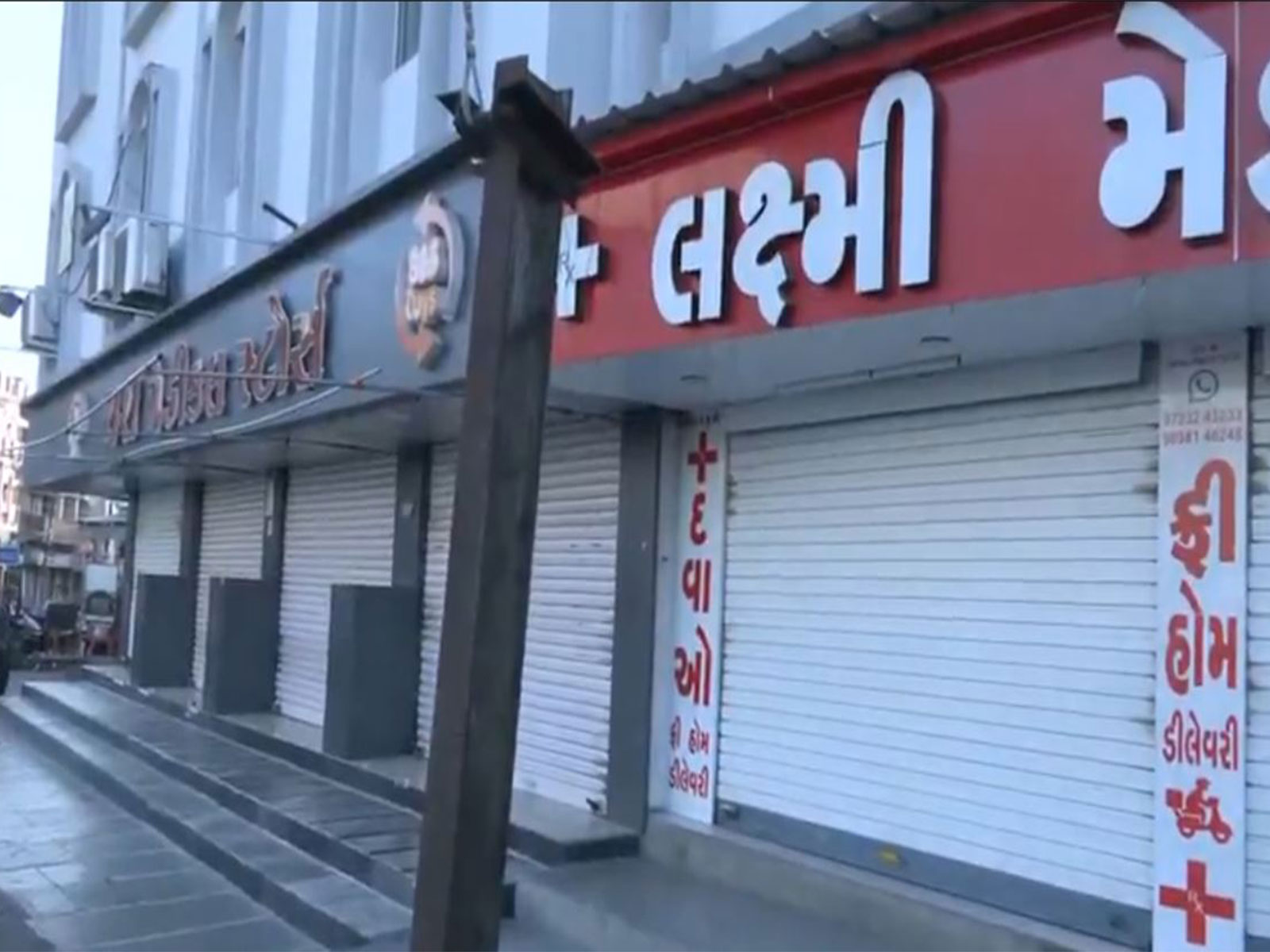Shutters down at several medical stores in Rajkot as chemists joined the nationwide strike against e-pharmacies (Photo/ANI)