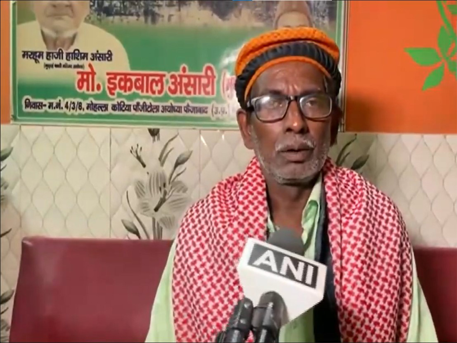 Former plaintiff in the Babri Masjid-Ram Janmabhoomi case, Iqbal Ansari (Photo/ANI)