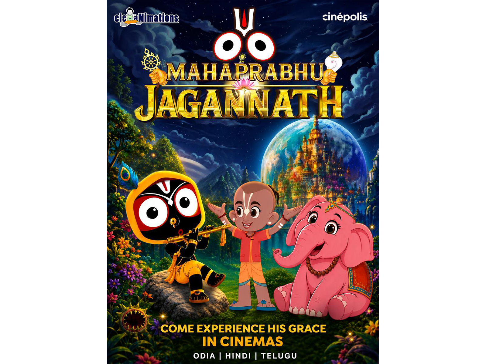 Animated feature Mahaprabhu Jagannath (Image source: film's team)