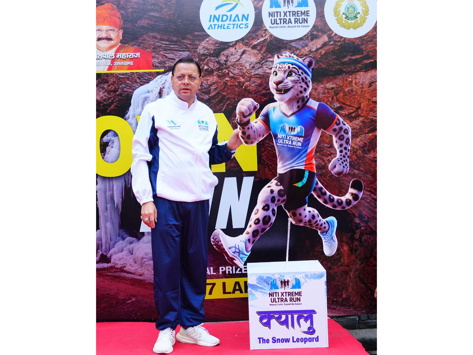 CM Dhami unveils "Kyalu - The Snow Leopard"  for Niti Extreme Ultra Run 2026 (Photo/ANI)