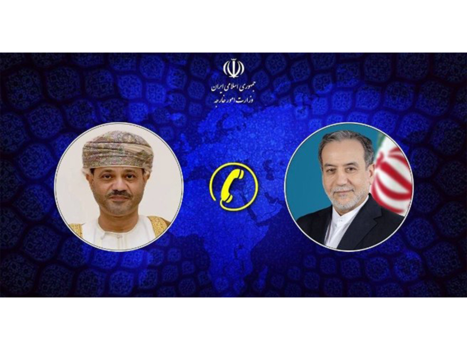  Iranian Foreign Minister Abbas Araghchi holds a phone conversation with Omani counterpart, Badr Albusaidi (Photo/Iran's Ministry of ForeignAffairs)