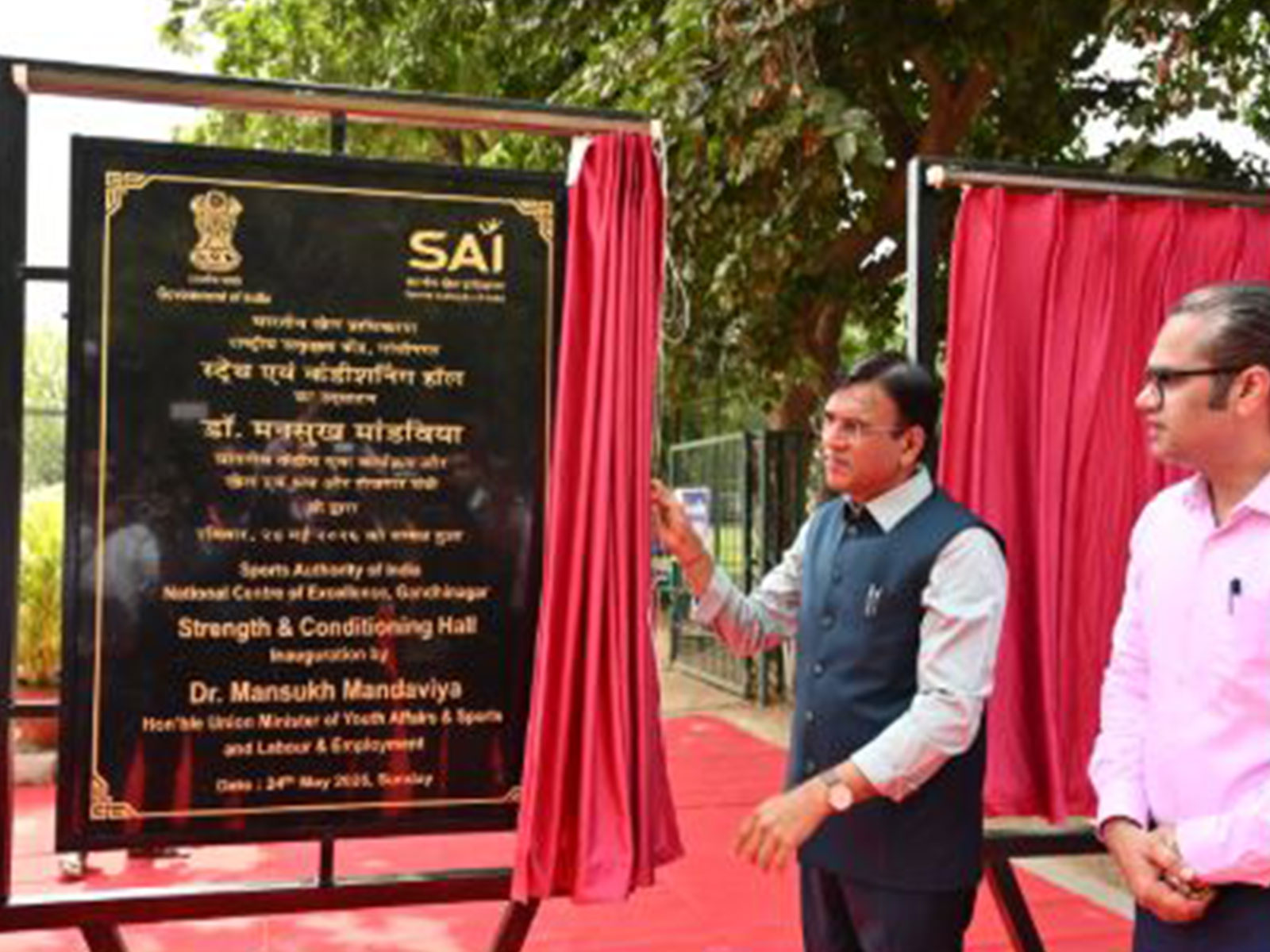 Sports Minister Mansukh Mandaviya inaugurating sports infrastructure facilities at SAI NCoE Gandhinagar (Image: PIB/MYAS)