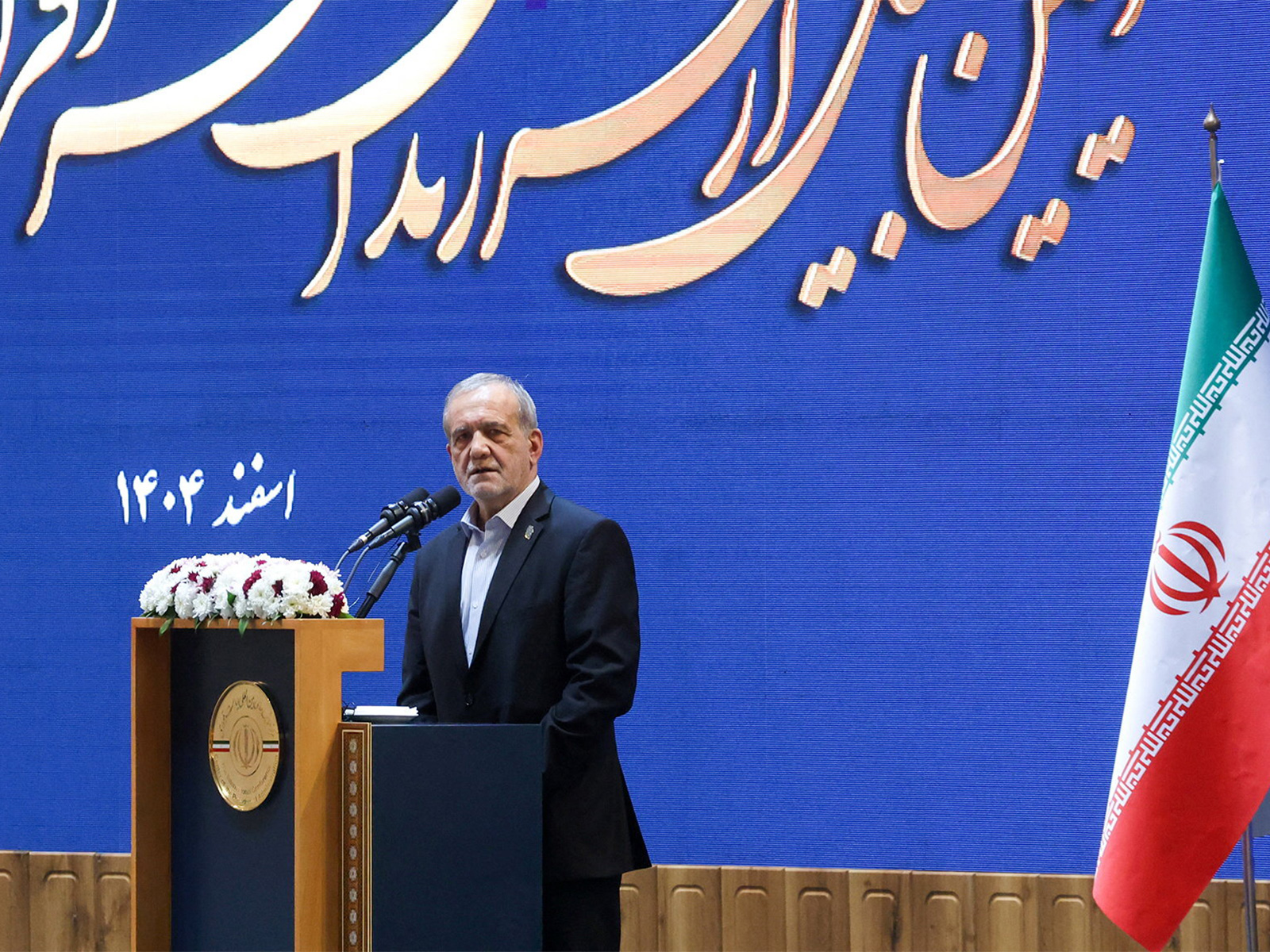 Iran's President Masoud Pezeshkian (File Photo/Reuters)