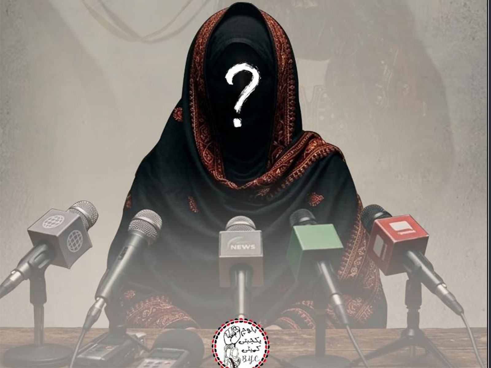 Illustrative image of an anonymous veiled figure addressing a press conference, symbolising concerns over confessional narratives and media scrutiny in Balochistan. (Photo: X/@BalochYakjehtiC)