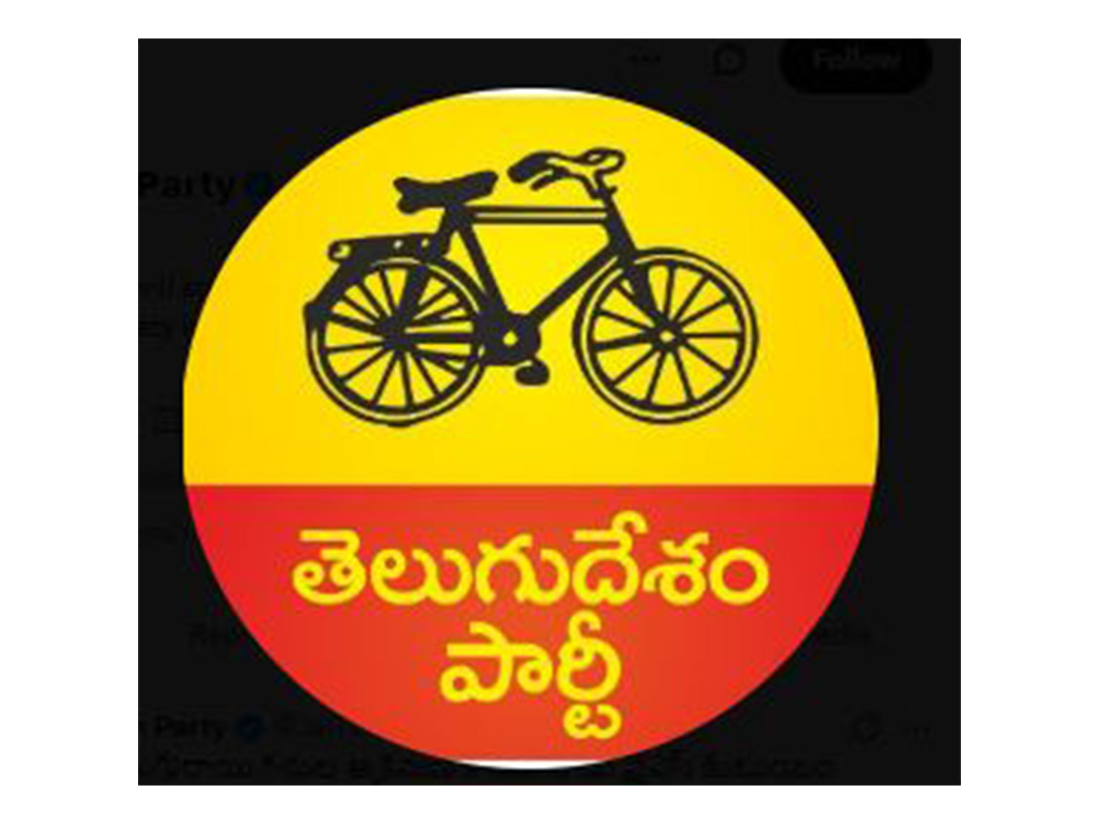 AP: Mahanadu to be held virtually for two days from tomorrow, party cadre to participate virtually  (Photo/X @JaiTDP)
