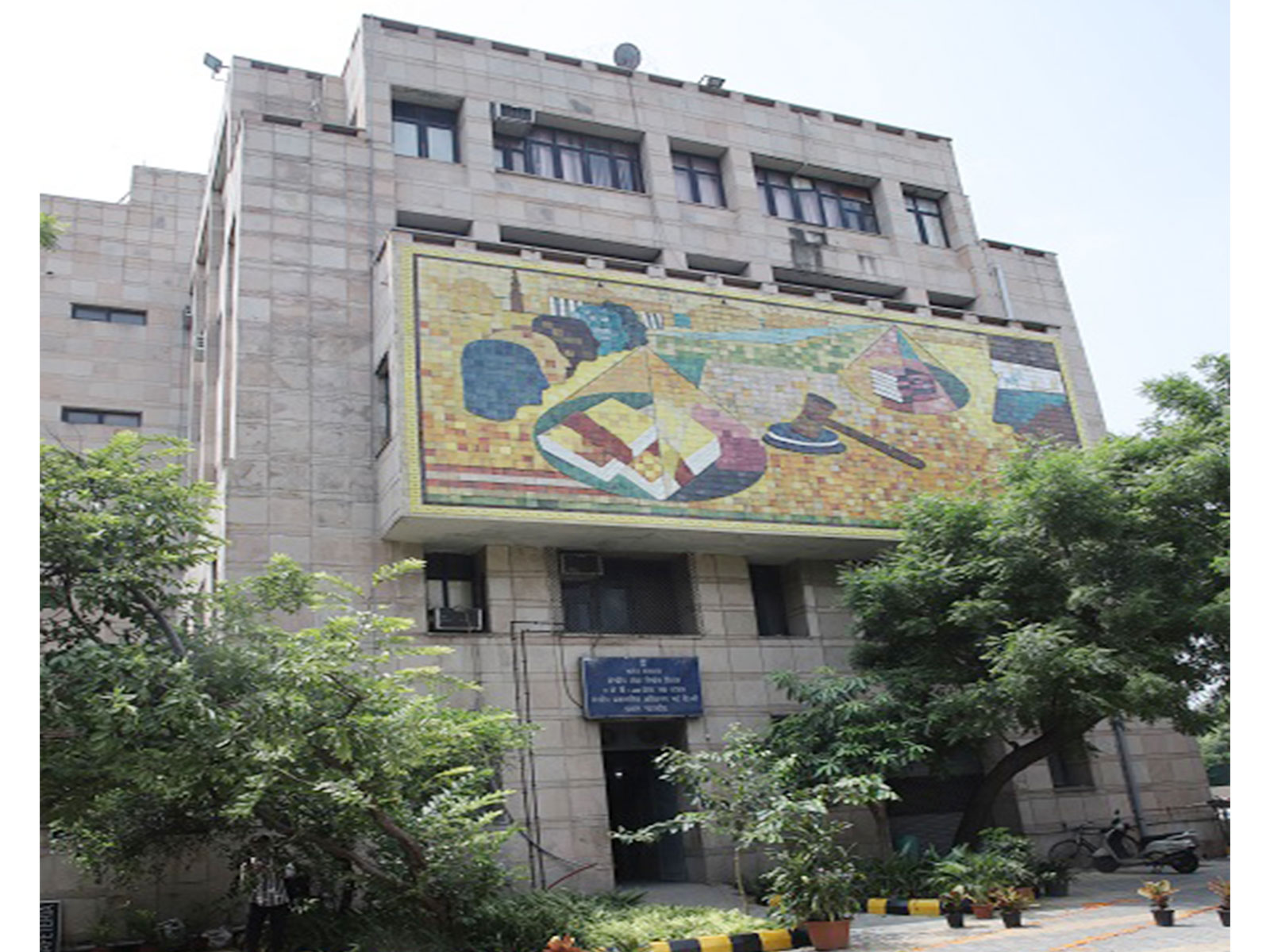 Central Administrative Tribunal (Photo/Central Administrative Tribunal website)