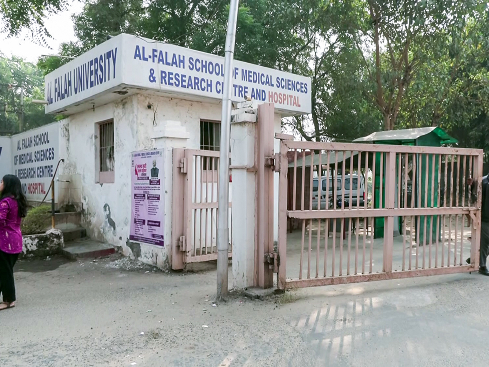 Al-Falah University in Faridabad (Photo/ANI)