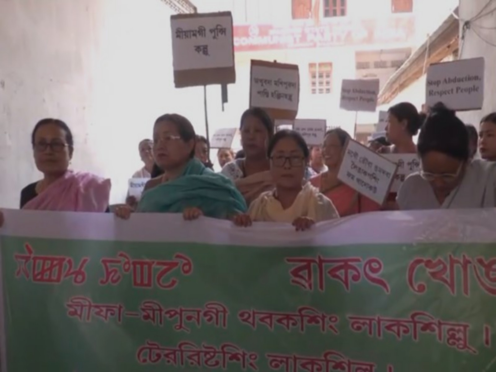  All Manipur Nupi Marup protest (Photo/ANI)