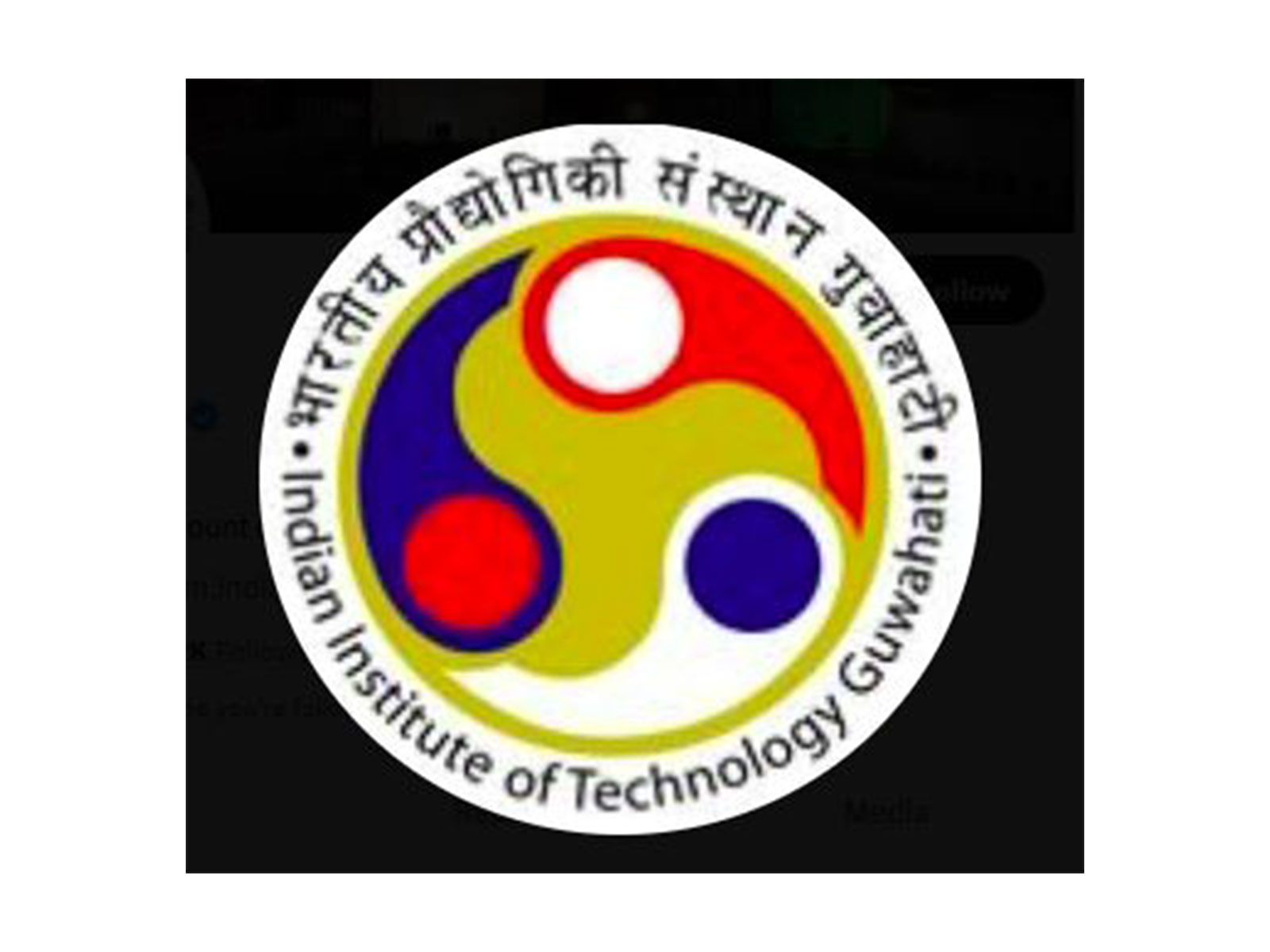 IIT Guwahati hosts commemorative event on first anniversary of Operation SINDOOR (Photo/ X @IITGuwahati)