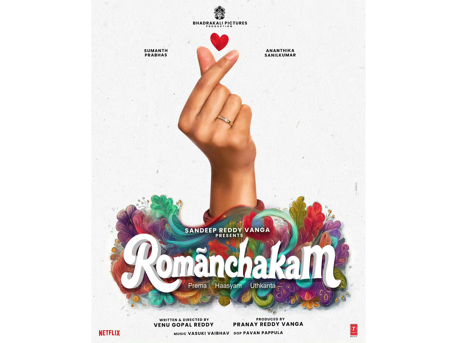 Romanchakam (Photo/Instagram@SandeepReddyVanga)