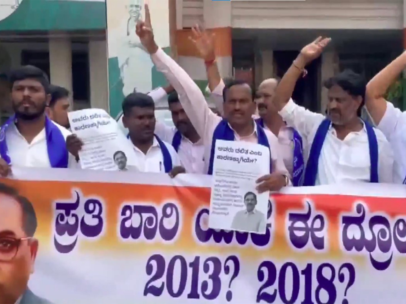Karnataka Dalit Sangathan stages protest demanding G Parameshwara as Chief Minister ([Photo/ANI) 