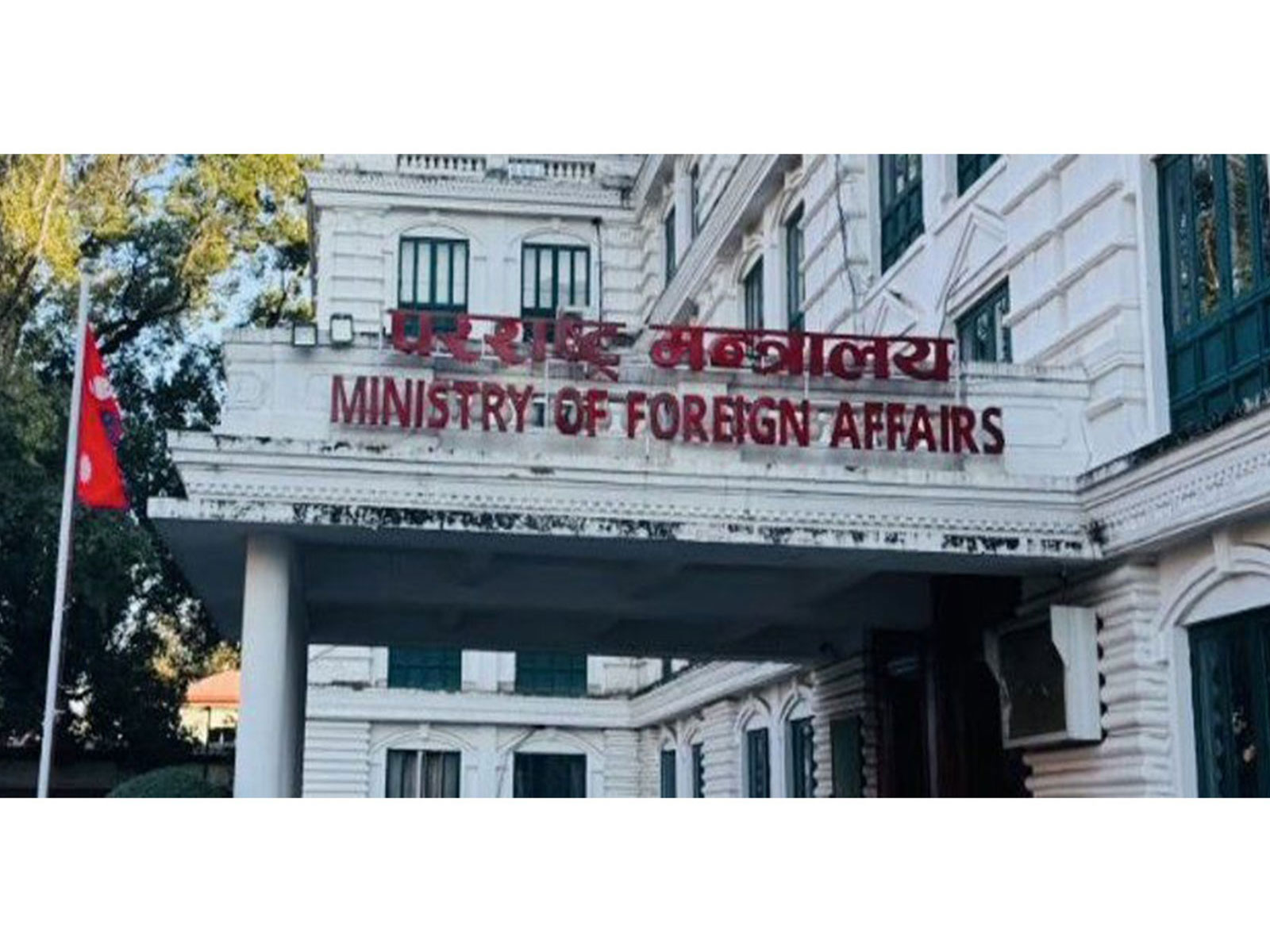 Nepal MoFA Headquarters (File Photo/X@MofaNepal)