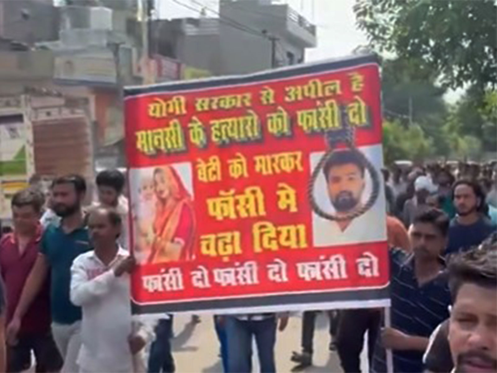 Protest over Mansi's death (Photo/ANI)