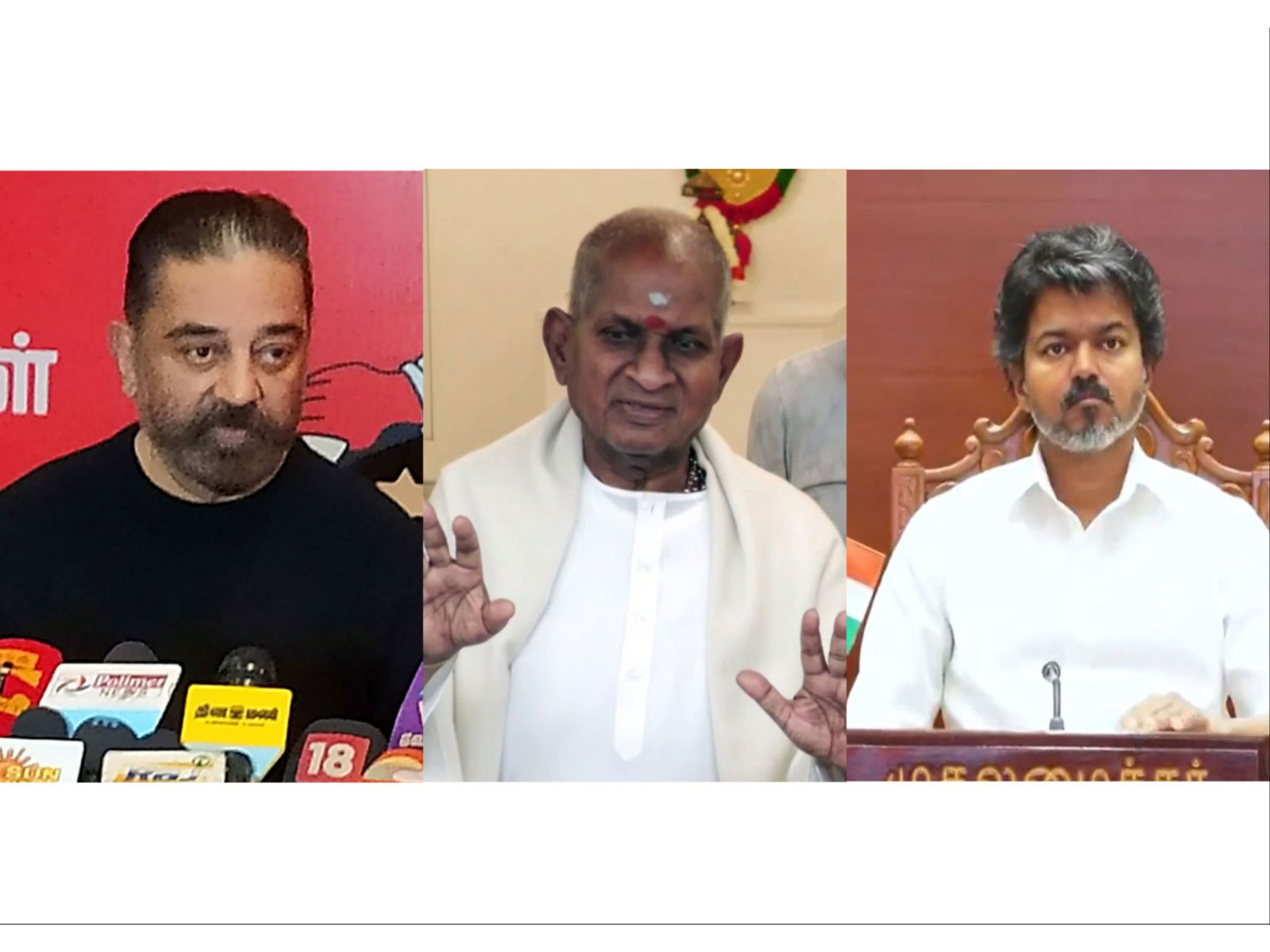 Actor Kamal Haasan, Music mastereo Ilaiyaraaja and Tamil Nadu Chief Minister Vijay (Photo/ANI)