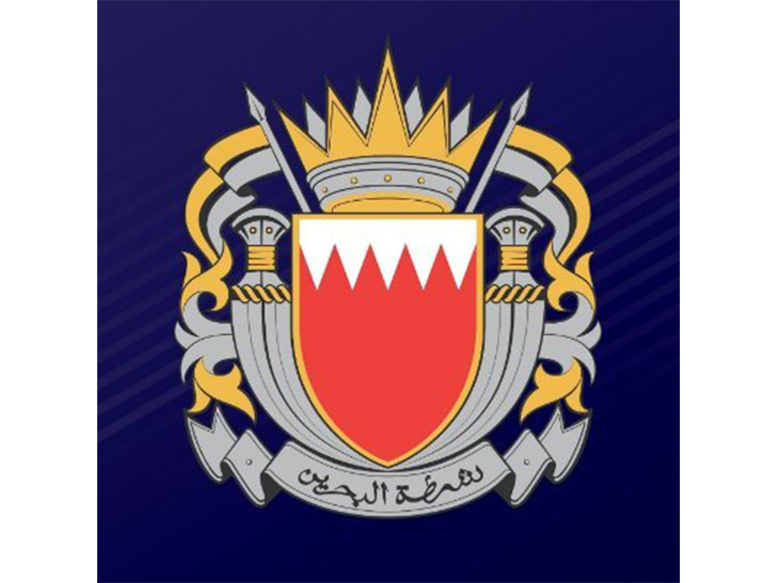 The emblem of Bahrain's Ministry of Interior, which issued emergency alerts and activated warning sirens across the country amid escalating regional security tensions. (Photo: X/@moi_bahrain)