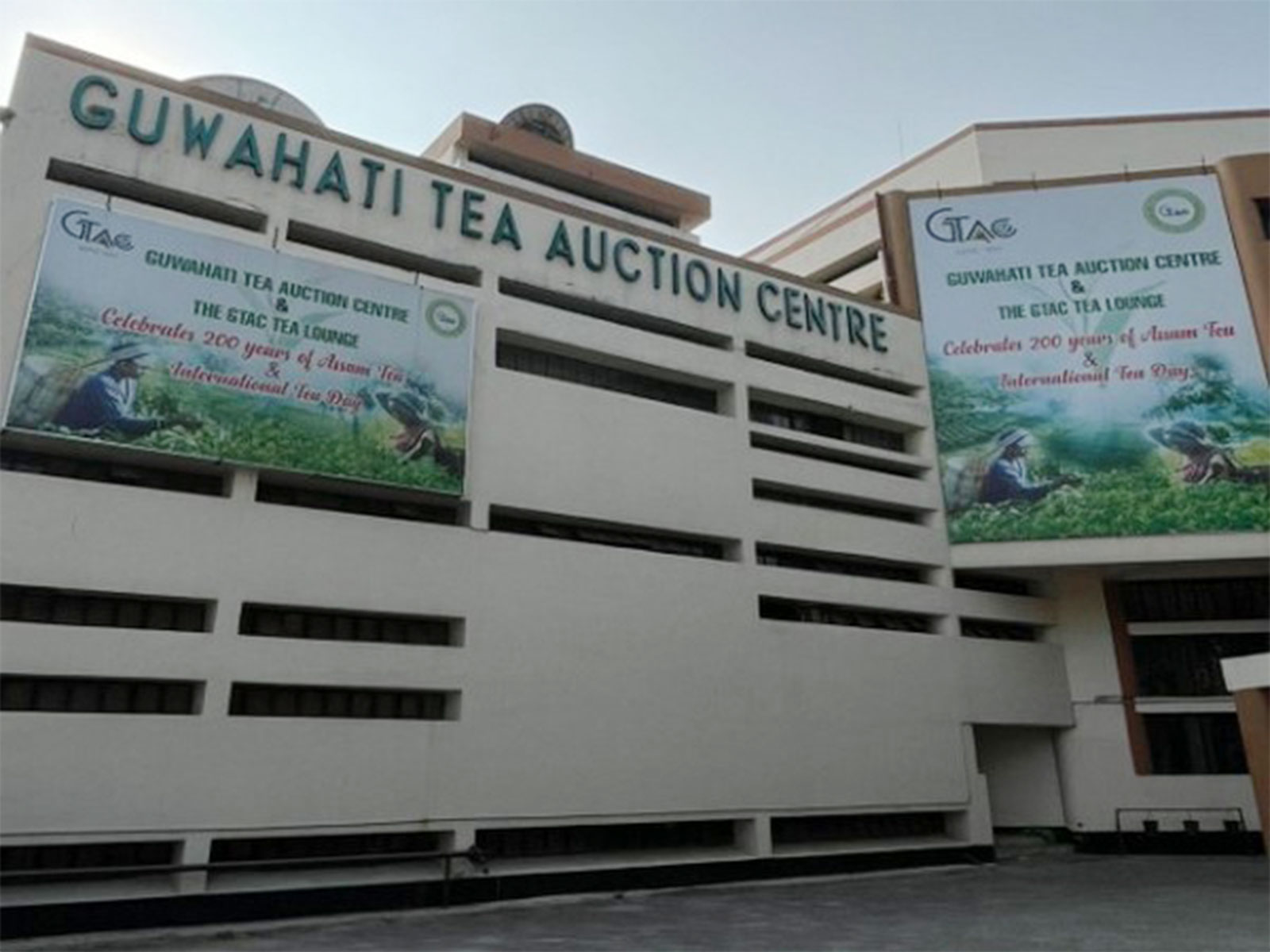 Guwahati Tea Auction Centre (Photo/ GTAC)