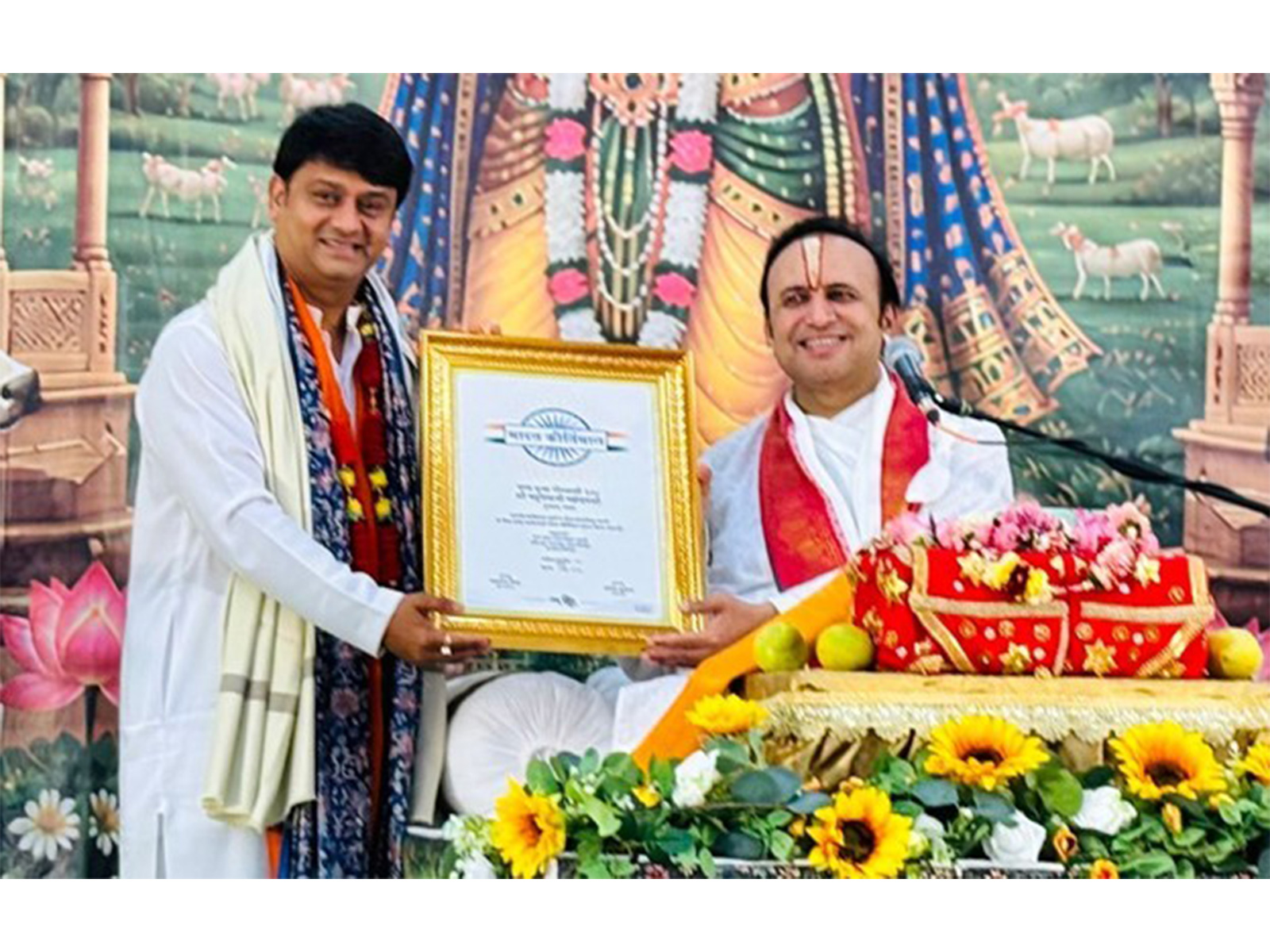 Pushti Parivaar UK Congratulates Goswami 108 Shree Yadunathji Mahodayshree on Receiving Bharat Kirtiman Award by HH Shri Rajrajeshwar Guruji